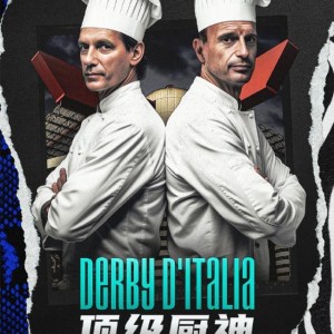 网页版登录-【前瞻】国米vs尤文：冠军之争，意甲最佳主帅之争！